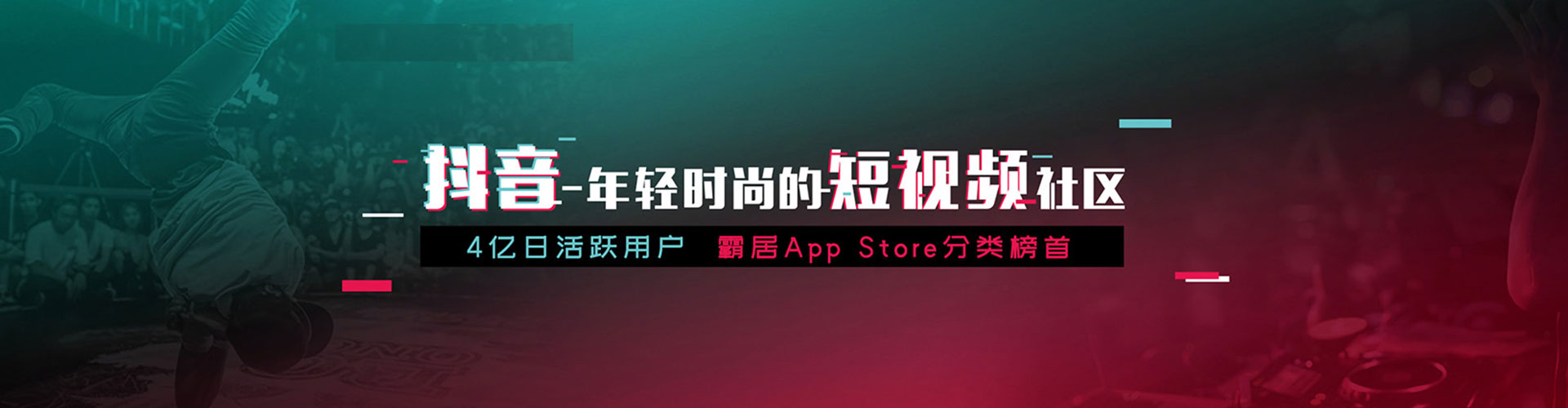 且末信息流营销