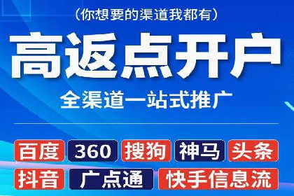 百度竞价包年推广案例：低成本高回报的营销策略