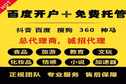 谷歌竞价广告在医疗行业的营销策略及案例
